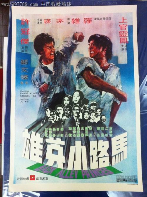 日本创造学园大学文凭毕业证怎么买假的